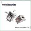 Perfil de Aluminio Estándar Europeo Nacional Pieza de Esquina 1515 Escuadra de Aluminio para Esquina 2028 con Conector en Forma de L 2020 Escuadra de Esquina Arenada