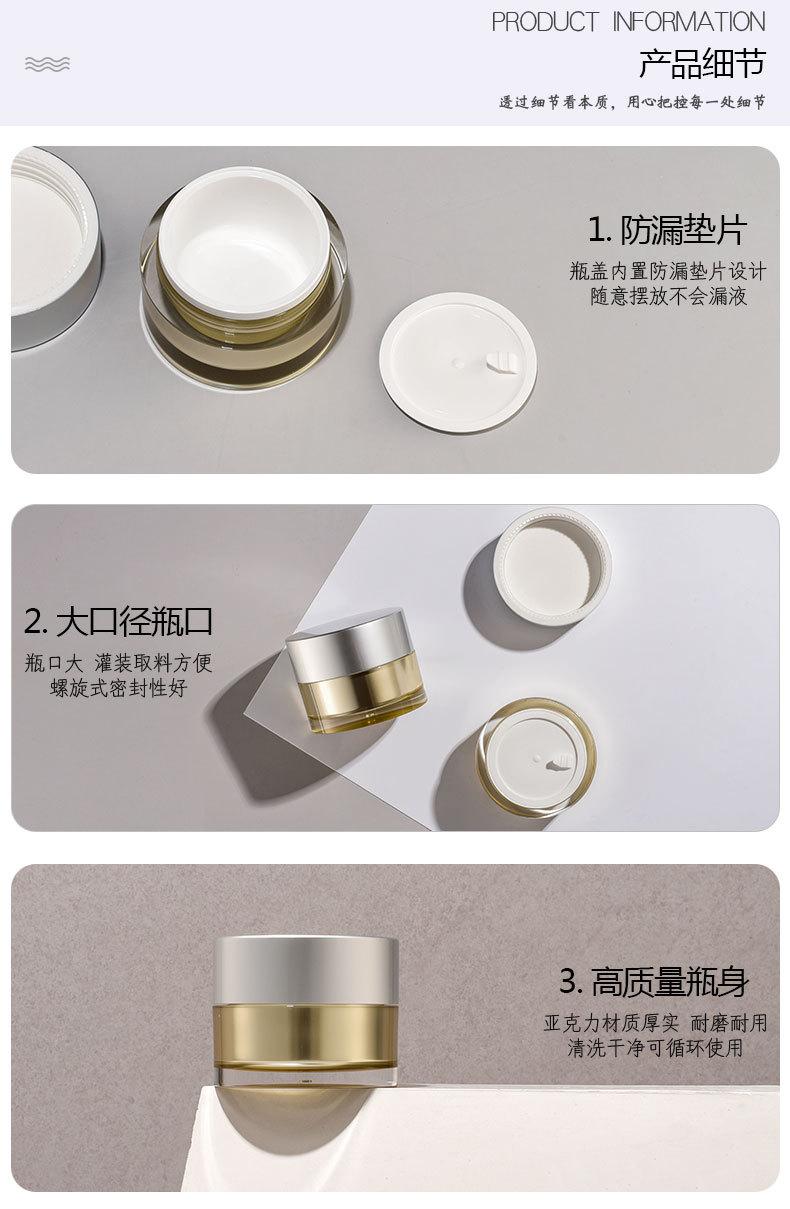 详情页_04
