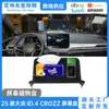 Adequado para 25 Telas de Controle Central Volkswagen Id4 Crozz Caixa de Armazenamento Traseira Porta-Celular no Painel Caixa de Armazenamento