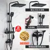 Grifo Negro de Cobre para Ducha, Artefacto de Baño, Calentador de Baño, Boquilla, Cabezal de Ducha a Presión para Baño, Juego Completo