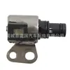 Válvula Solenoide 35230-30010 35230-30010 35230-30010 35230-30010