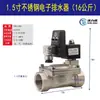 Tanque de Ar Compressor Válvula de Drenagem Automática Volihu-58 Válvula de Drenagem da Bomba de Ar Drenagem Automática de Perda Zero