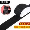 Cinta adhesiva de velcro de doble cara, resistente, sin perforaciones, con hebilla subhembra para puerta, ventana, mosquitera, tira adhesiva, cinta autoadhesiva.