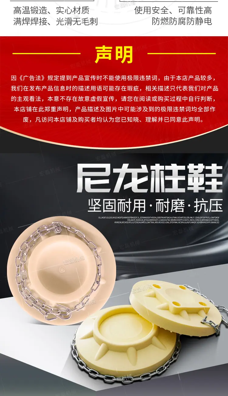 宏磊尼龙柱鞋详情1_06