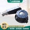 Válvula de Cúpula Neumática de Stock del Fabricante, Válvula de Alimentación de Bomba de Silo, Válvula Neumática de Transferencia de Cenizas, Válvula de Cúpula de Transporte Neumático