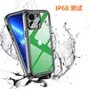 Fornecimento Exclusivo Transfronteiriço de Capa Impermeável para Pimenta Vermelha Adequada para Capa de Celular Iphone14Promax, Capa Protetora Anti-Queda Tudo Incluído