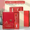 Set de Regalo de Caja con Cuaderno Estilo Chino Personalizable con Impresión de Logo, Regalos Corporativos de Alto Valor, Souvenirs y Recuerdos