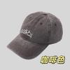 Gorra de Visera de Pato Transfronteriza de Primavera y Verano para Hombre y Mujer, Parte Superior Suave, Color Sólido Lavado, Gorra de Béisbol Casual Parasol con Estampado de Letras