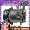 Compressor de Ar Condicionado Automotivo 5H09 505 Compressor de Ar Condicionado Geral SD5H09 SD505 Compressor de Ar Condicionado