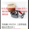 Karcher BD50/50 50/55 lavadora de suelos compacta tipo empuje manual accesorios y piezas para lavadora de suelos