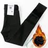 Jeans Ajustados de Tiro Alto Forrados de Polar para Mujer Otoño e Invierno Nuevo Estilo Coreano Elásticos Ajustados Ceñidos Gruesos Cálidos Pantalones de Lápiz