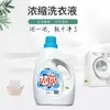 Detergente de Lavar Roupa Protetor de Cor Atacado Fabricante Jiezhongjie Detergente de Lavar Roupa Limpeza 2kg Envasado Lavagem à Máquina Lavagem Manual Detergente de Lavar Roupa