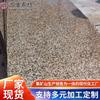 Venta directa del fabricante: Piedra Xiu de Zhangpu, Piedra Óxido de Fujian, Óxido de Piedra Shi Jing, Piedra Óxido de Zhangpu, Piedra Xiu, Granito de Superficie Lichi, Personalizado
