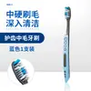 Cepillo de Dientes para Adultos de Cerdas Medias-Duras, Paquete Individual, Cepillo de Dientes con Cerdas Divididas Duraderas para Protección de Encías, para Uso en Casa, para Hombres, para Limpiar los Dientes entre los Dientes