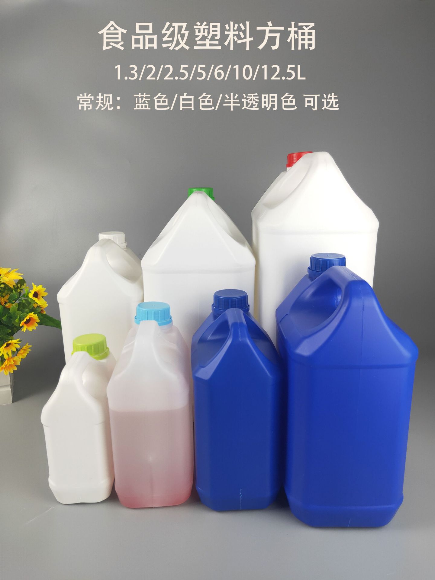 方桶5-A
