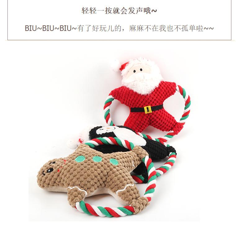 毛绒玩具_14.jpg