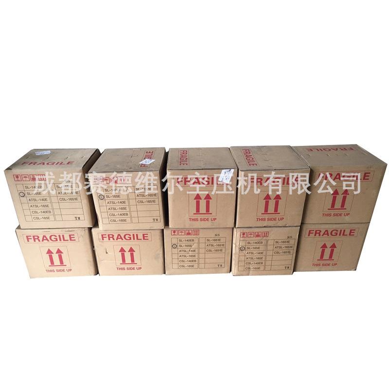 岩田无油涡旋机头SL-165E SL-1651E (3)