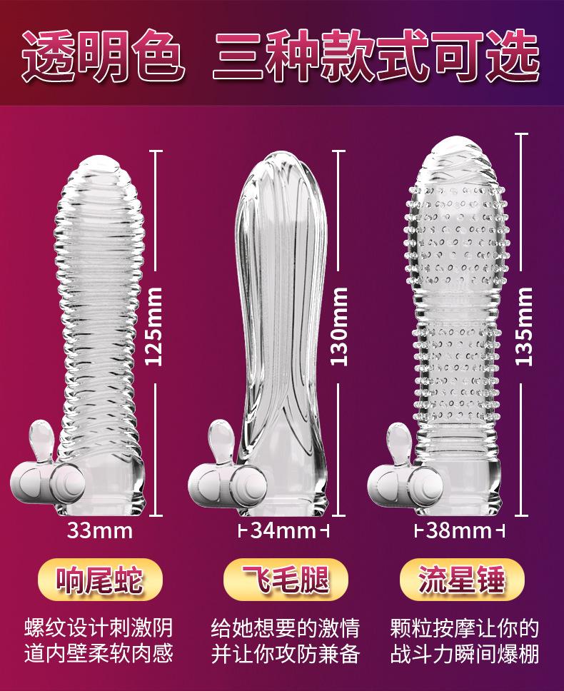 飞毛腿流星锤响尾蛇无模特_02