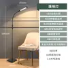 Lámpara de pie NVC Lighting Lámpara de protección ocular para sala de estar infantil Lámpara de lectura LED de mesita de noche con control por voz y sin daño por luz azul