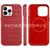 Funda para Teléfono Móvil iPhone 14 Pro con Succión Magnética Apple 13 Hecha a Mano Borde Completo Patrón de Cocodrilo Resistente a Caídas Funda Protectora de Negocios
