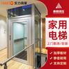 Elevador Doméstico Tipo Tracción Elevador Turístico Dúplex para Dos, Tres o Cuatro Pisos Interior Casa Pequeña Autoconstruida Villa Personalizado Accionamiento Hidráulico