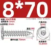 Tornillos Autorroscantes de Acero Inoxidable 304 Hexagonales Invertidos Cabeza Plana Grande Cabeza Delgada Tornillos para Muebles M2M3M4M5-M8
