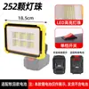 Iluminación de Emergencia para Puestos, Reflectores LED, Linternas de Búsqueda con Batería de Litio Portátiles, Iluminación para Sitios de Construcción, Patios y Fábricas
