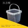 Cubo de almacenamiento cuadrado portátil transparente, cubo de almacenamiento sellado con cuentas de lavandería, cubo de embalaje de arena espacial de barro de colores cristalinos