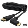 El cable resorte Yongwei mini HDMI a HDMI HD puede transferirse a la versión 1.4 4K/30Hz recto/codo