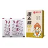 Parche para Pies Old Beijing del Profesor Miao con Artemisa, Poria Yuanqi, Parche para Pies Bazhen, Parche Húmedo Invisible para Pies, Parche Herbal de Moxibustión