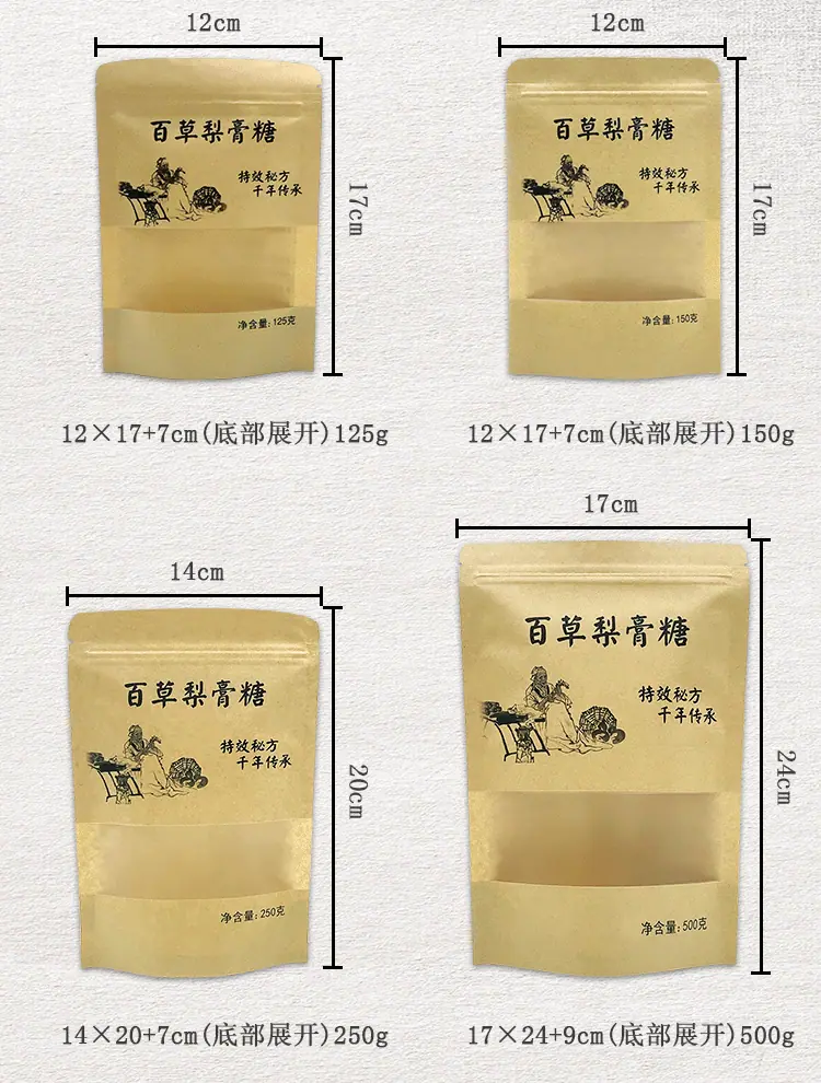 详情页_04.gif