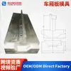 [Vídeo] Máquina de Dobra CNC Ma 'anshan para Placa de Carro, Matriz Plana, Matriz Dupla Pendurada