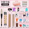 Set de Herramientas de Pigmentos para Pintura China para Principiantes y Estudiantes, Set de Pinceles de 12 Colores para Pinceladas Finas, Set para Clase de Entrenamiento de Pigmentos para Pintura con Tinta