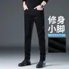 Jeans negros de alta gama italianos para hombre, nueva colección primavera 2026, corte slim, elásticos, de moda, pantalones largos modernos