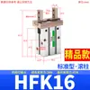 Cilindro Pneumático de Dedo HFKL HFK/HFSK/HFTK6/10/16/20/25F/32B/40N Mordente Plano R