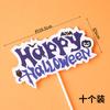 2025 Feliz Halloween Bandeirinhas de Decoração de Bolo Fantasma Morcego Festa de Noite de Carnaval Feriado Inserções para Assar