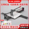 Máquina Cortadora de Azulejos Cuchillo de Empuje Herramienta Manual de Corte de Empuje y Tracción Herramienta de Corte de Alta Precisión de 1.6m para Cortar Azulejos y Colocar Azulejos de Piso