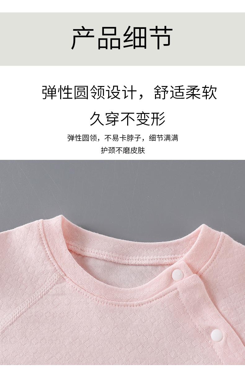 纯棉提花无骨连体衣 (17).jpg