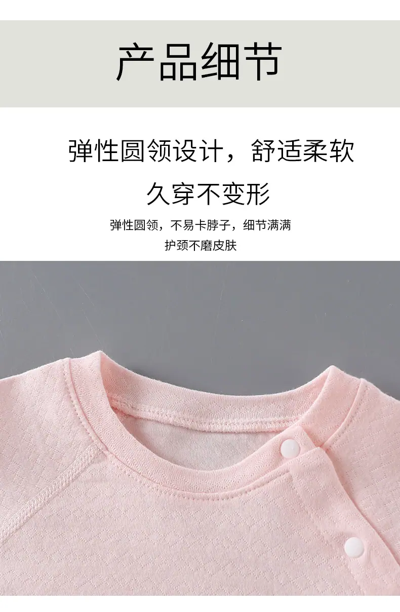 纯棉提花无骨连体衣 (17).jpg