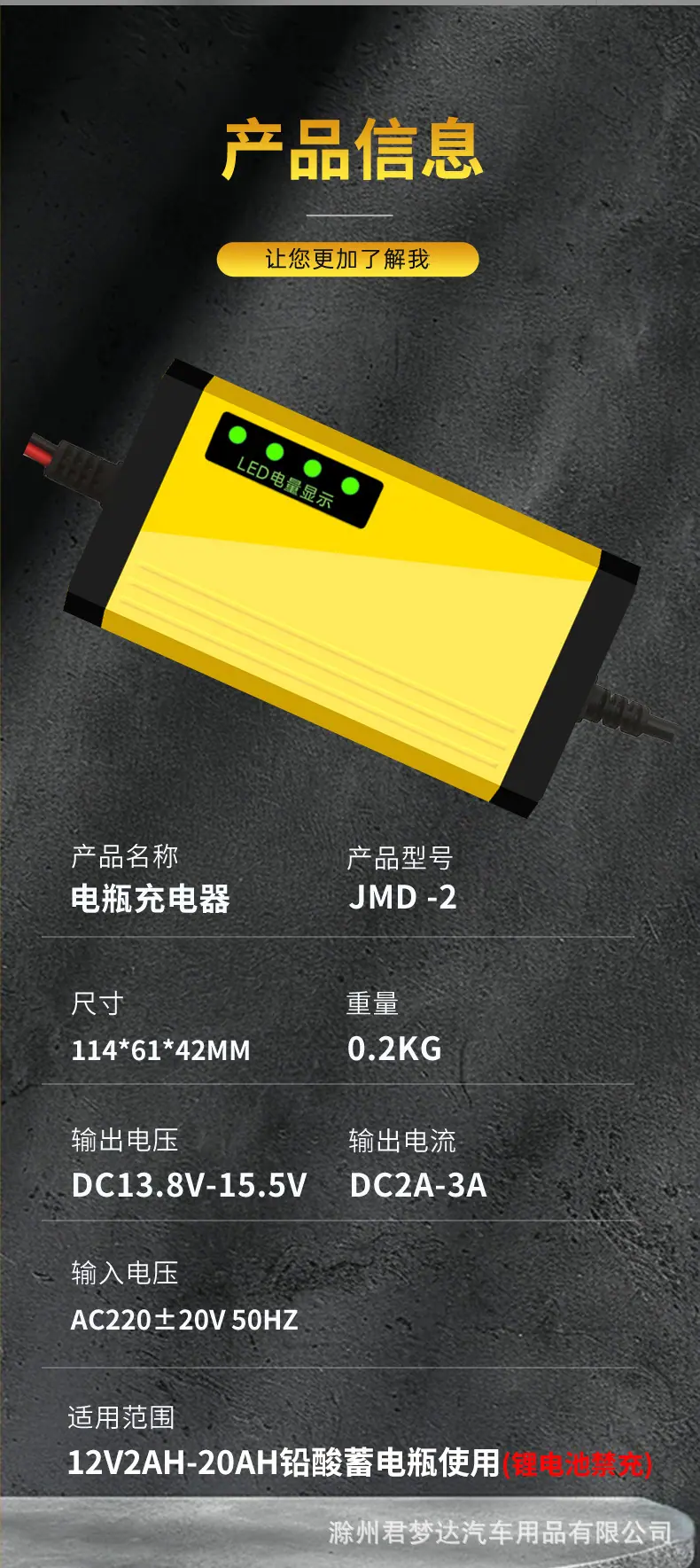 详情_14.jpg