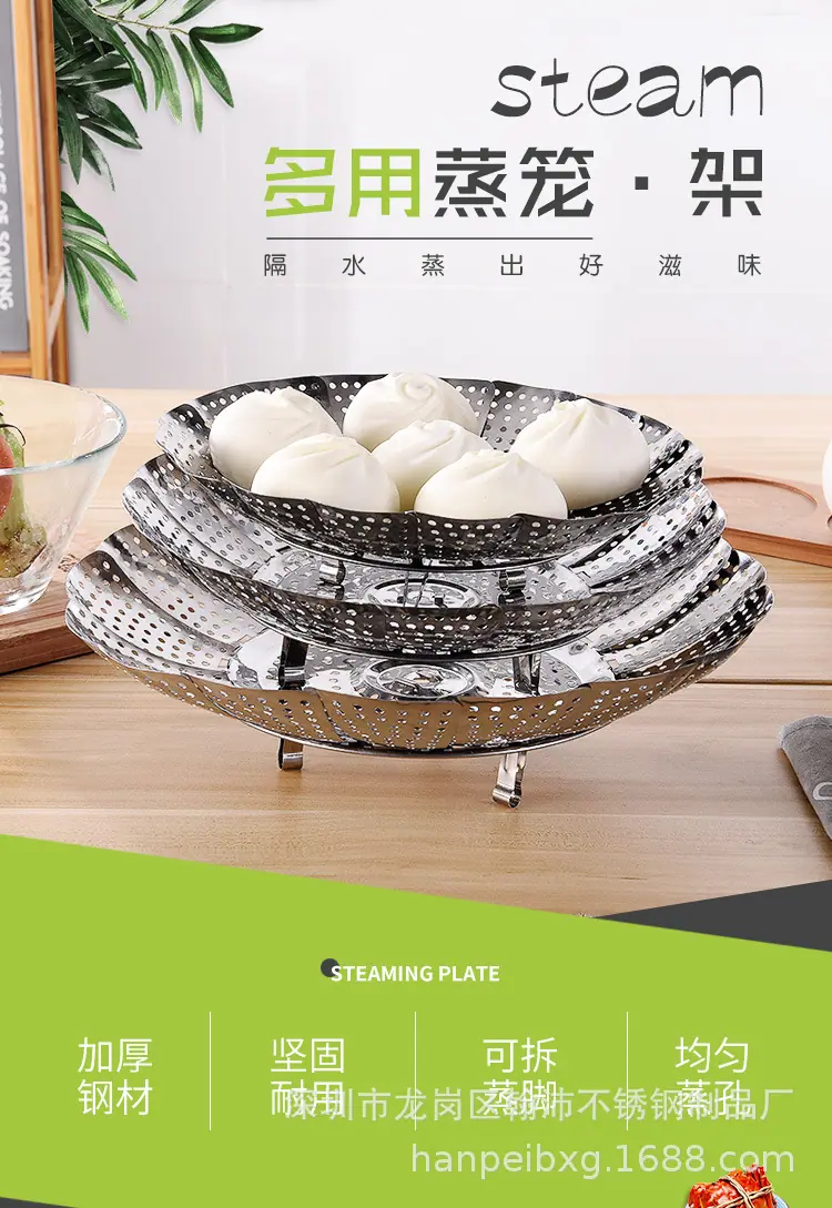 蒸笼盘_01