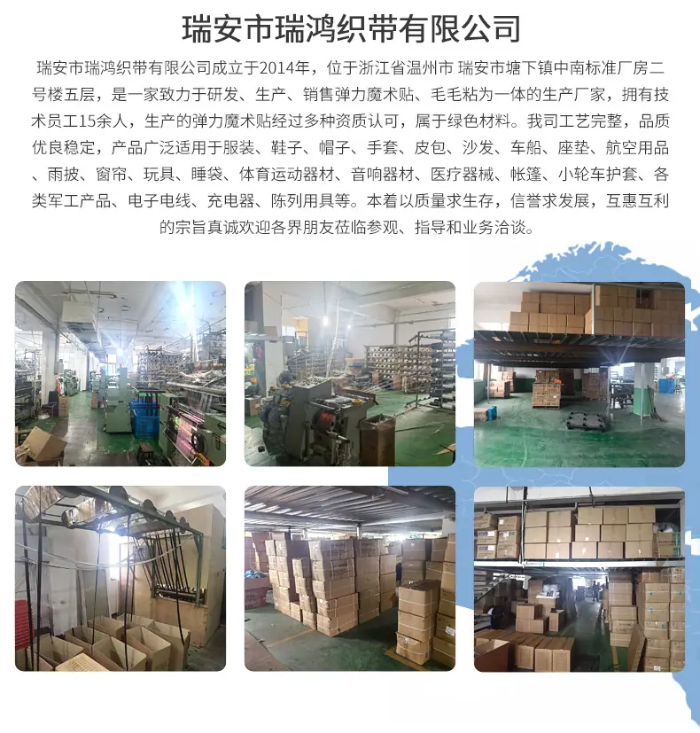 厂家直供尼龙魔术贴-彩色毛刺粘扣带-车缝魔术粘贴带现货批发-