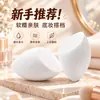 Esponja de belleza infusionada con iones de plata, forma de lágrima, angulada para una fácil aplicación, se puede usar tanto en seco como en húmedo, no absorbe demasiado producto, súper suave y delicada con la piel, una esponja de maquillaje versátil