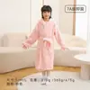Pijama Sanli Cloud Velvet para Casa, Crianças Podem Usar Toalhas de Banho Soltas, Roupões de Banho com Capuz de Veludo Coral, Roupões de Banho