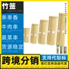 Fabricante de brochetas de bambú, brochetas hechas a medida, brochetas de bambú carbonizado a alta temperatura, brochetas largas para sandía, brochetas para verduras, cajas para brochetas