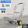 Carrinho de Mão Galvanizado em Aço Inoxidável Dobrável Carrinho de Compras Doméstico Reboque de Transporte de Bagagem Carrinho Portátil com Haste de Puxar Carga