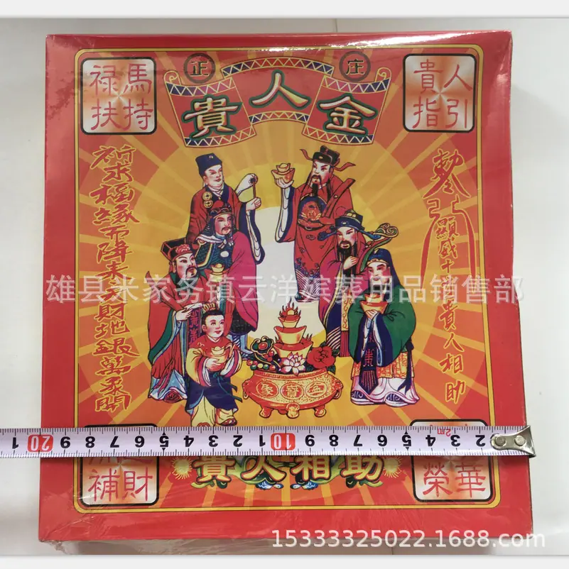 微信图片_20210412085725