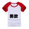 Camiseta de Algodão com Lycra de Ombro Caído Gola Redonda Manga Curta Roupa de Aula de Estudante Camiseta de Cultura DIY Personalizada LOGO de Taekwondo Personalizado