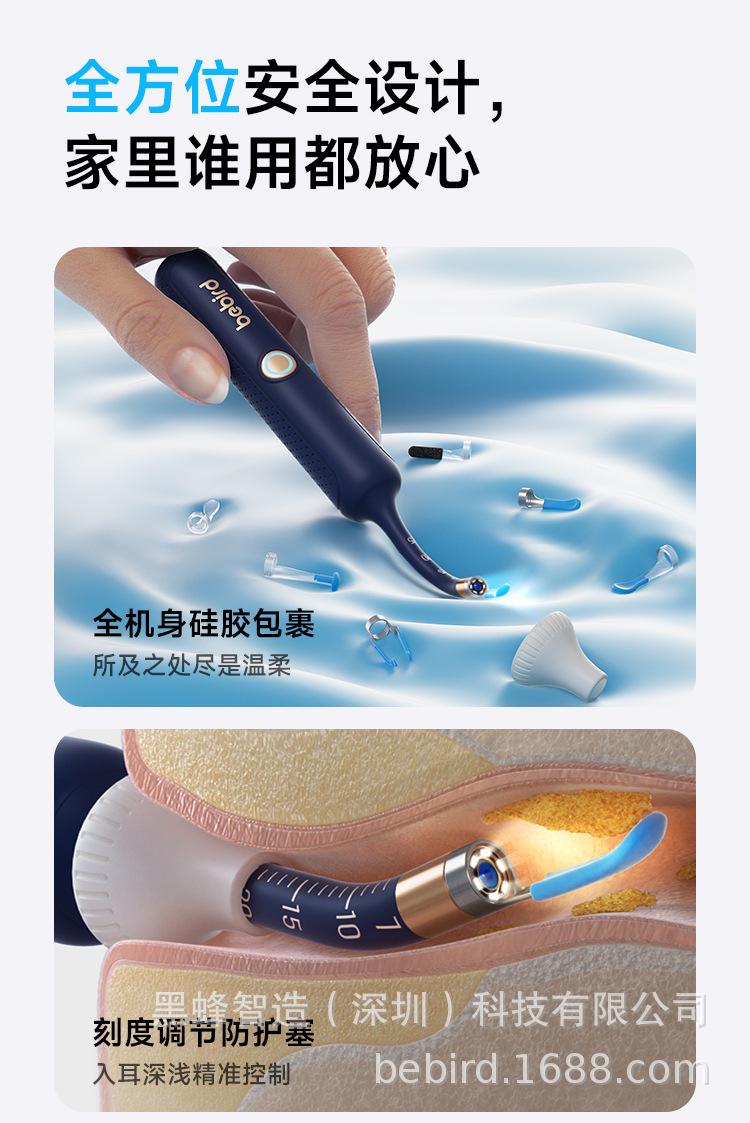 亚当详情页_15.jpg