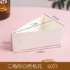 Caixa para mousse de confeitaria estilo francês, caixa para embalagem de cupcake, caixa para embalagem de forminha de muffin, caixa para bolo em camadas
